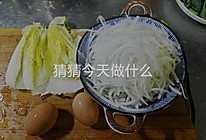冬天经常做的一个汤菜，萝卜煎蛋萝卜丝汤的做法
