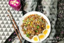 素蔬炒面包丁#一人一道拿手菜#的做法