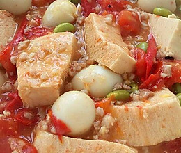 西红柿肉末炖豆腐（豪华版）的做法