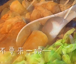 冬天吃什么？最适合来一碗暖暖的关东煮啦的做法