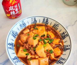 #做川菜用豪吉#快手家常版麻婆豆腐的做法