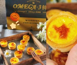 三步一口塔的做法