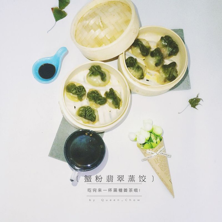 翡翠蟹粉蒸饺的做法