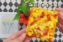 营养早餐-全麦小披萨的做法
