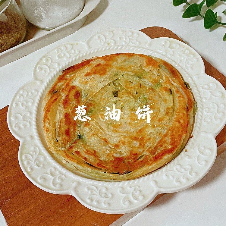 葱油饼的做法