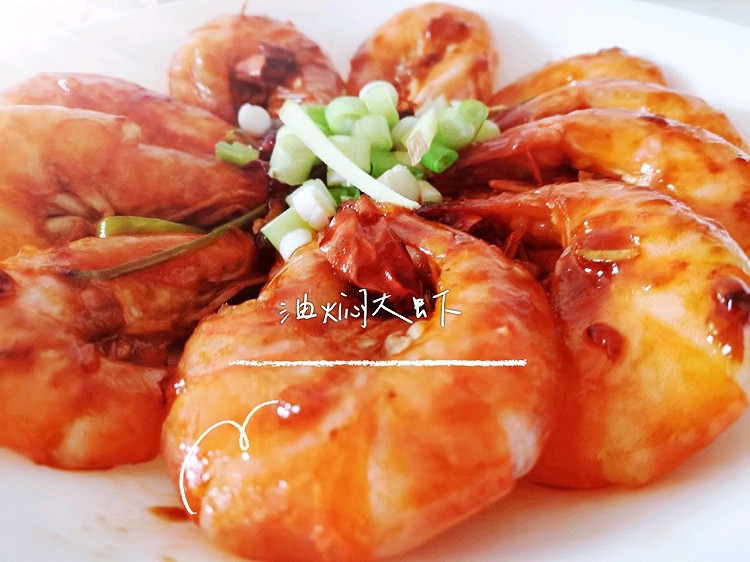 鲁菜系列-油焖大虾的做法