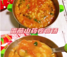 山药番茄疙瘩汤的做法