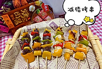 #烤究美味 灵魂就酱#就“酱”做减脂餐烤串牛肉串鸡肉串的做法