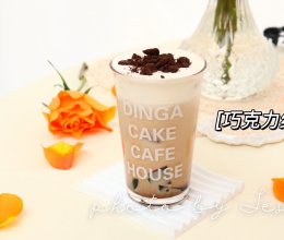 #女神野餐记#巧克力红茶的做法