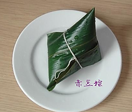 清香赤豆粽的做法