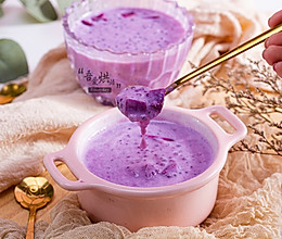 紫薯牛奶西米露的做法