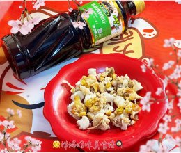 #珍选捞汁 健康轻食季#夏天来了解馋的0脂肪捞汁清蒸扇贝的做法