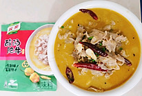 家乐酸汤肥牛火锅的做法