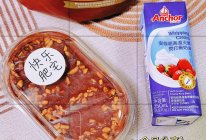 #浪漫七夕 共度“食”光#梦龙脆皮盒子蛋糕的做法