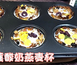#我要上首焦#香蕉酸奶燕麦杯的做法