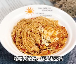 #我要上首焦#懒人版荷包蛋焖面的做法
