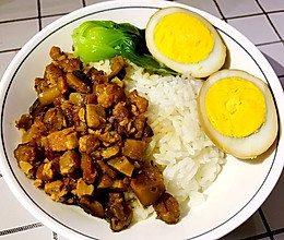 金牌台湾卤肉饭的做法