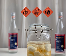 荸荠酒 马蹄酒的做法