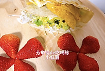 墨西哥卷饼（减脂版）的做法