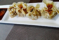 烧麦~黄瓜虾仁三鲜馅~有一兜汤汁的美味的做法