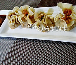 烧麦~黄瓜虾仁三鲜馅~有一兜汤汁的美味的做法