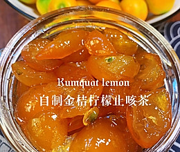 金句柠檬止咳茶酸甜可口润嗓清肺超好喝的做法