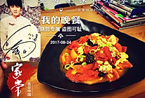 木耳番茄炒蛋的做法