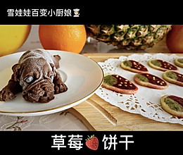 为爱❤️烘焙【草莓曲奇饼干】#我们约饭吧#的做法