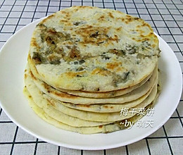 梅干菜饼的做法