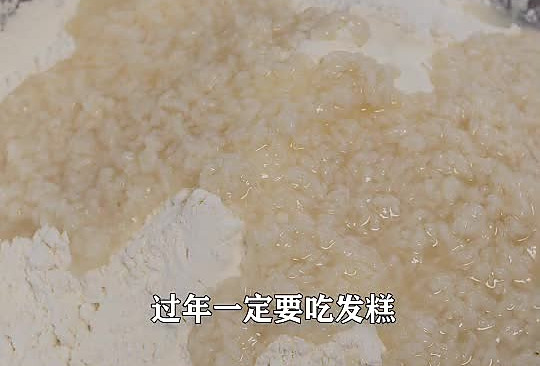 甜酒桂花糕，香甜发糕的做法