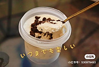 冰淇淋的做法