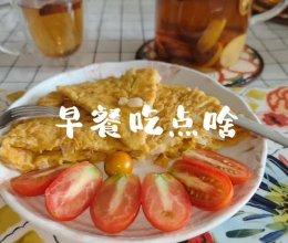 #解腻开胃就吃它#洋葱肉糜饼的做法