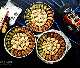 云顶小花曲奇的做法