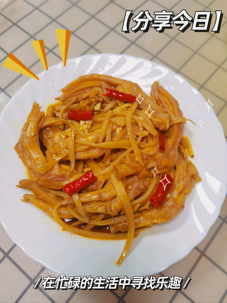 酸笋鸭脚的做法