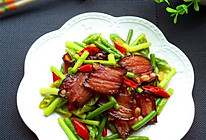 蒜苔炒腊肉#德国MIJI爱心菜#的做法