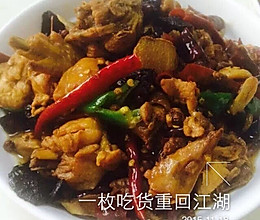 滕州辣子鸡（家常版）的做法