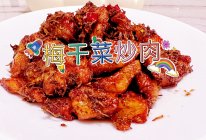 梅干菜炒肉的做法