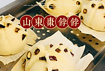 枣饽饽的做法