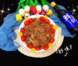 蒸牛肉㊙️的做法