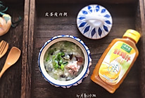 皮蛋瘦肉粥太太乐鲜鸡汁蒸鸡原汤#太太乐鲜鸡汁玩转健康快手菜#的做法