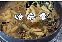 #东古家味美食#烩麻食的做法