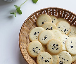 薄脆芝麻小饼干的做法