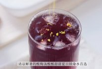 成本只要5元的酸梅汤❗️酸甜清凉夏日续命水首选的做法