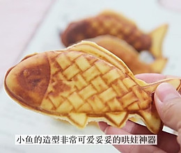 免烤箱❗️免打发的豆沙麻薯鲷鱼烧做法简单零失败的做法