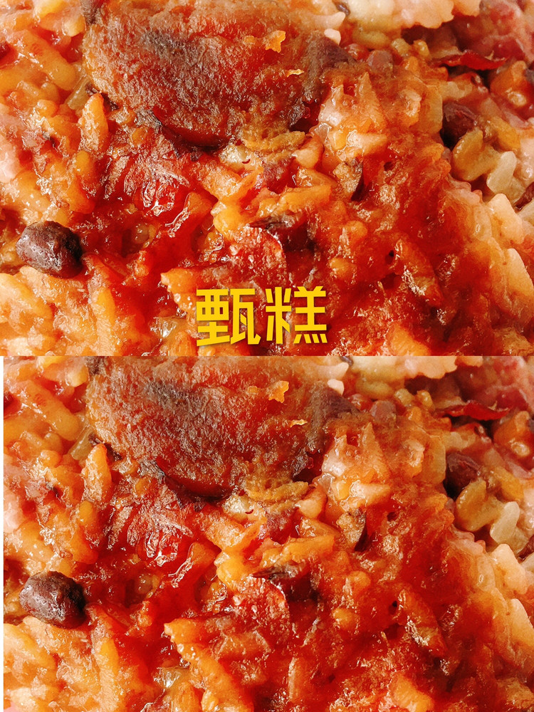 家庭版甄糕的做法