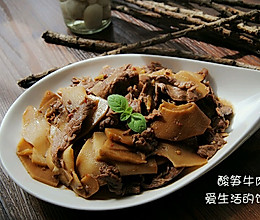 酸笋牛肉的做法