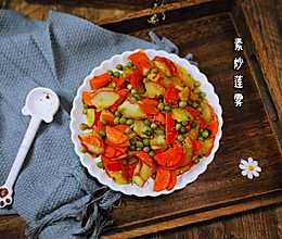 素炒莲雾  爽口清肺热的做法