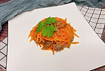 牛肉炒胡萝卜‖补肝明目，清热解毒的做法