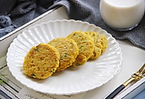 鸡蛋燕麦土豆饼#嘉宝笑容厨房#的做法