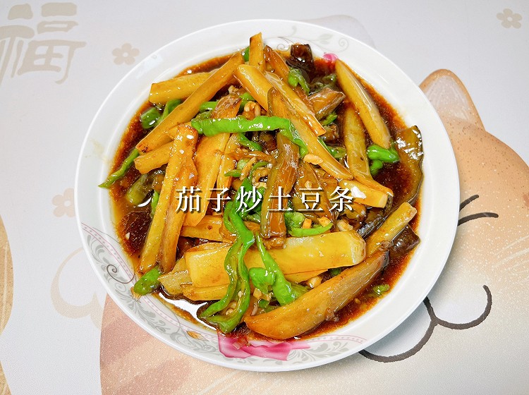 茄子炒土豆条的做法